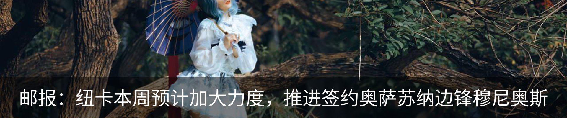 内页banner