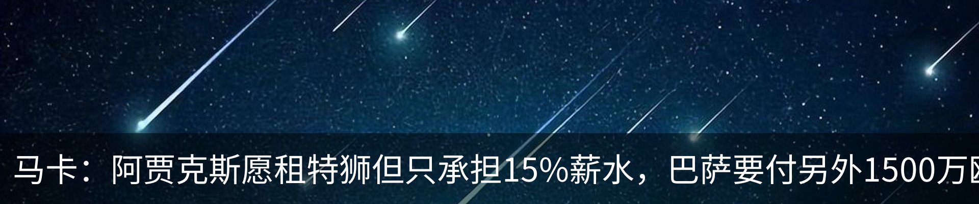 内页banner