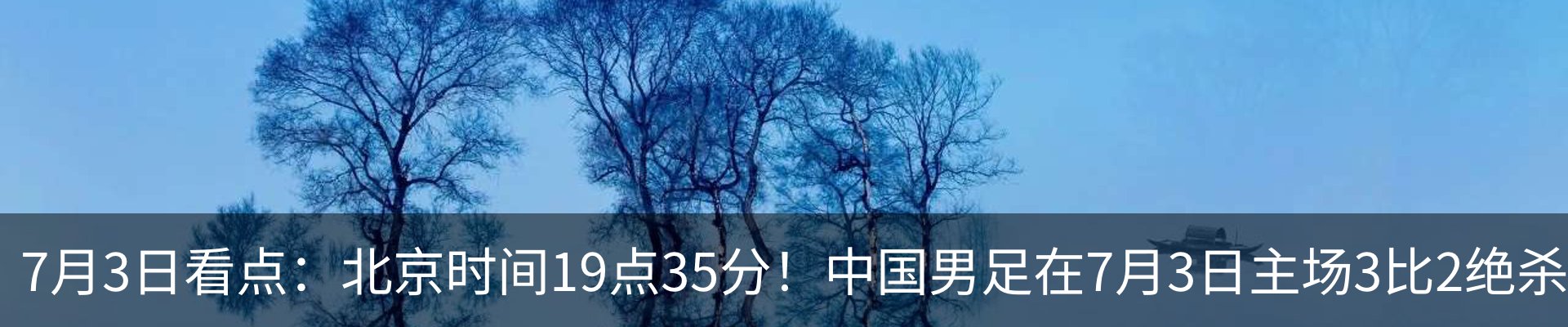 内页banner